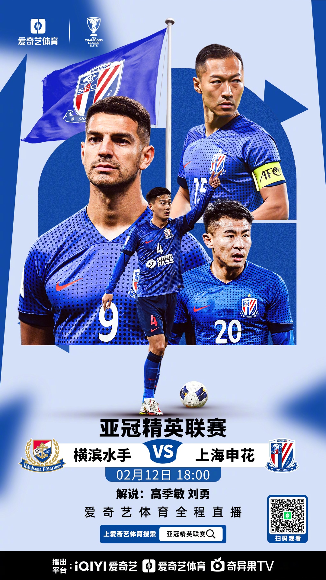 ag中国官网-亚冠今夜走向成谜，北京国安扳平良机，信心回归，控场能力受关注