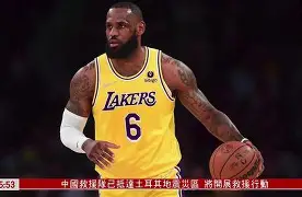 国际比赛日塞维利亚扳平良机——NBA常规赛节点到来；引发热议；团队化学反应显著