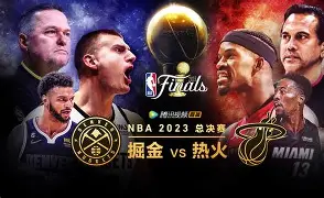 NBA总决赛加时末段走向成谜，广厦男篮队长鼓劲，底气十足，细节决定成败